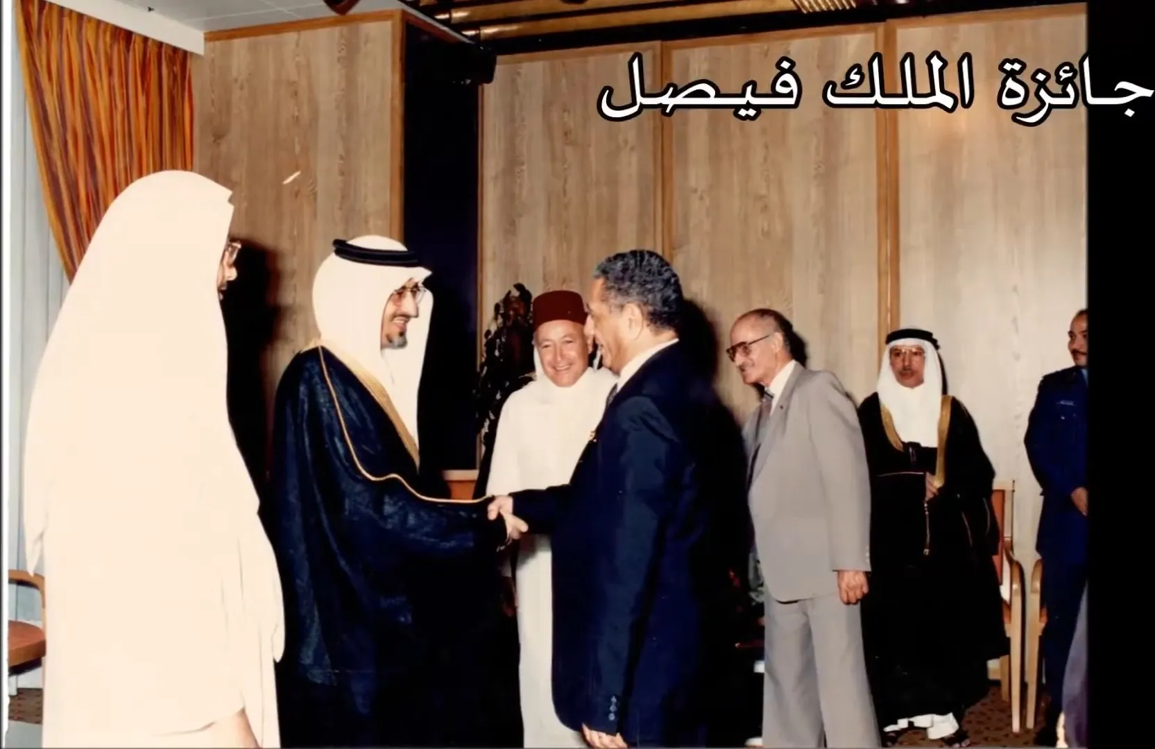 عبد التواب يوسف في حفل جائزة الملك فيصل العالمية، 1991